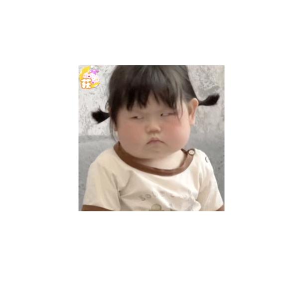 那又如何