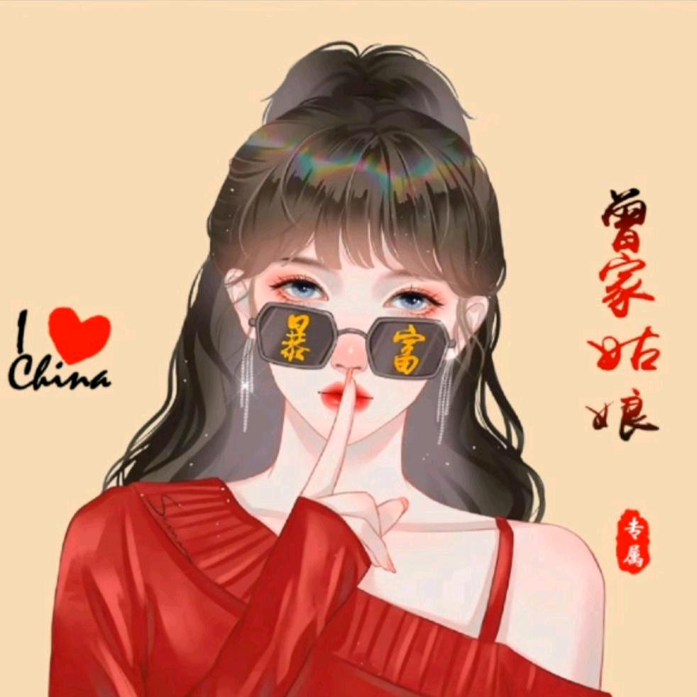 ༊ღ᭄曾家ꦿ꯭菇凉꧔ꦿ᭄