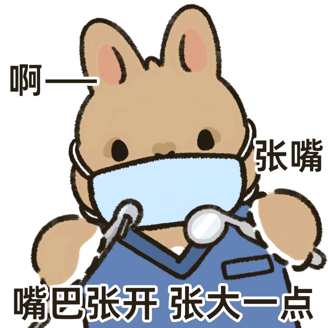 蒙娜丽牙