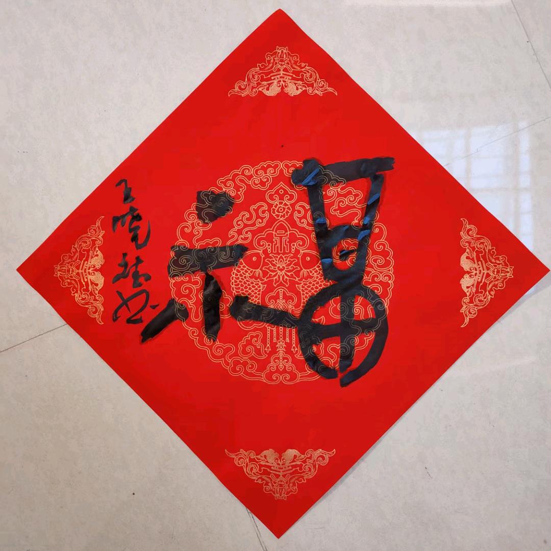 师(四)哥7-17
