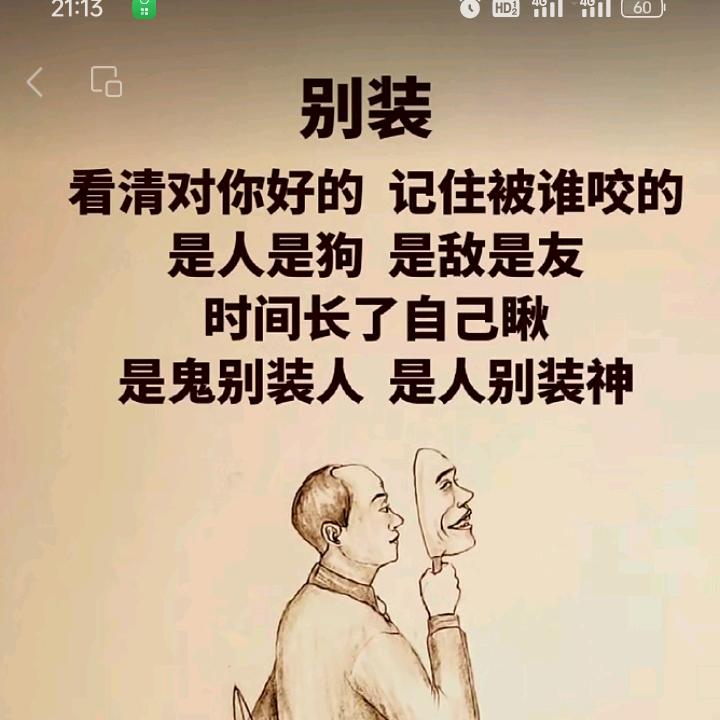 打发时间