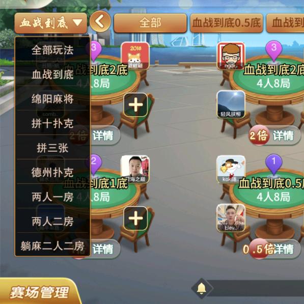 晴空万里