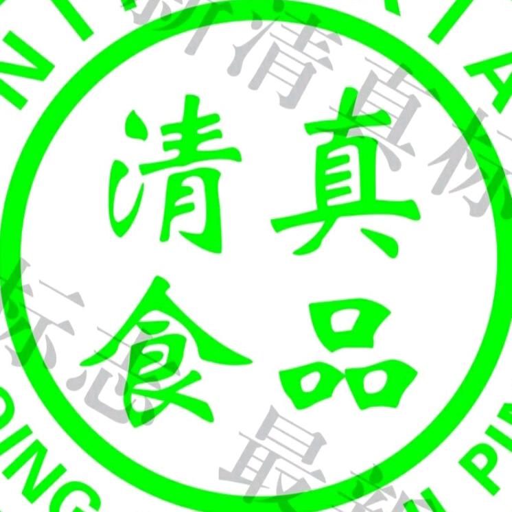 AA牛羊肉批发零售i