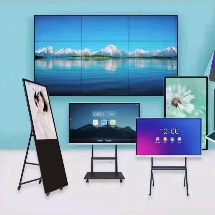 柯视达~会议一体机/广告机/查询机厂家