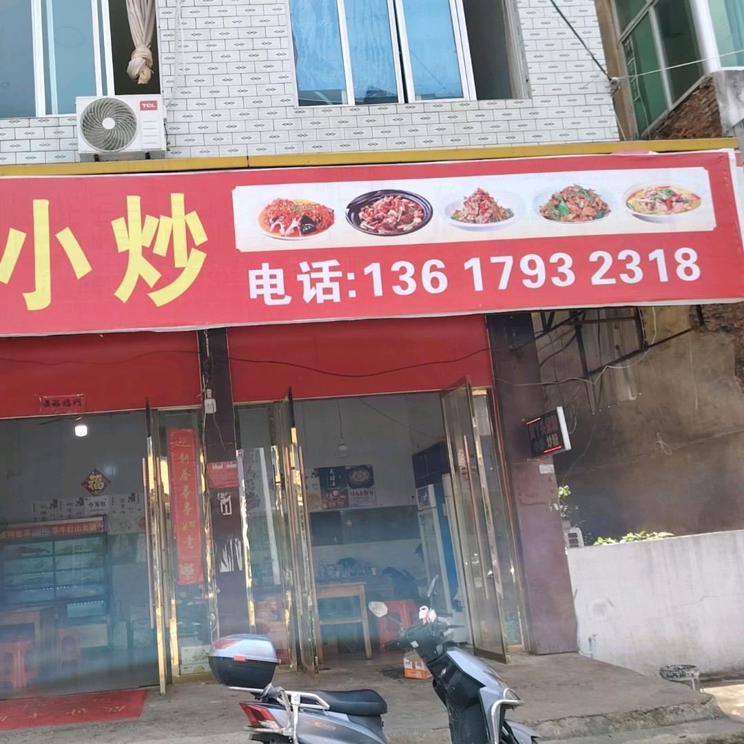 告别昨天！