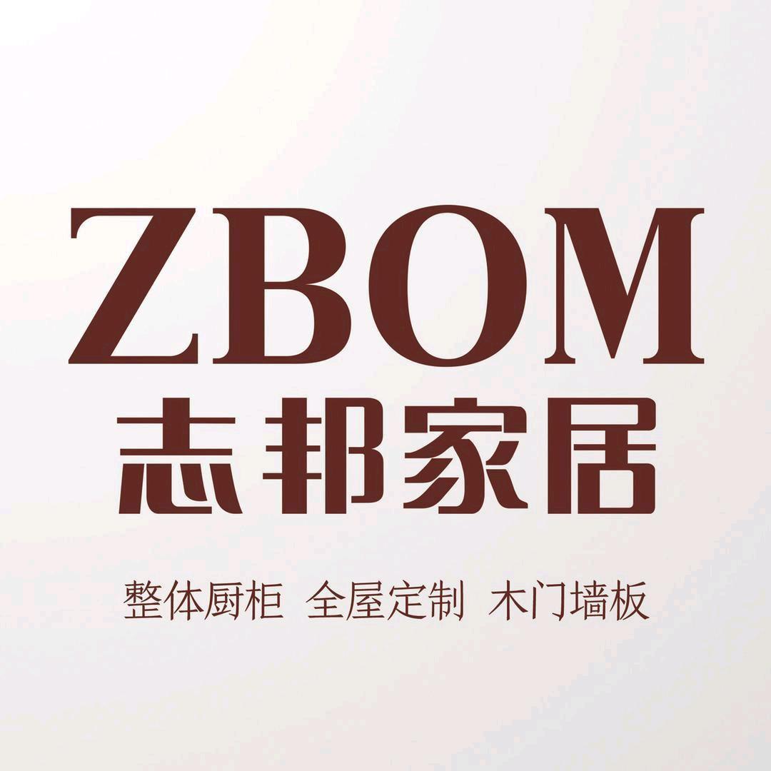 志邦家居-曼
