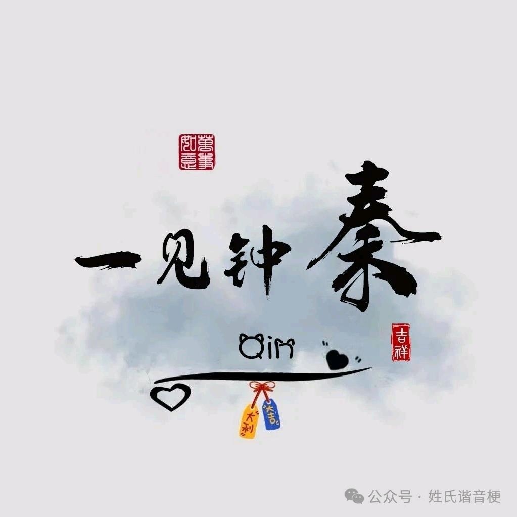 喵喵🐱吃海水鱼🐟