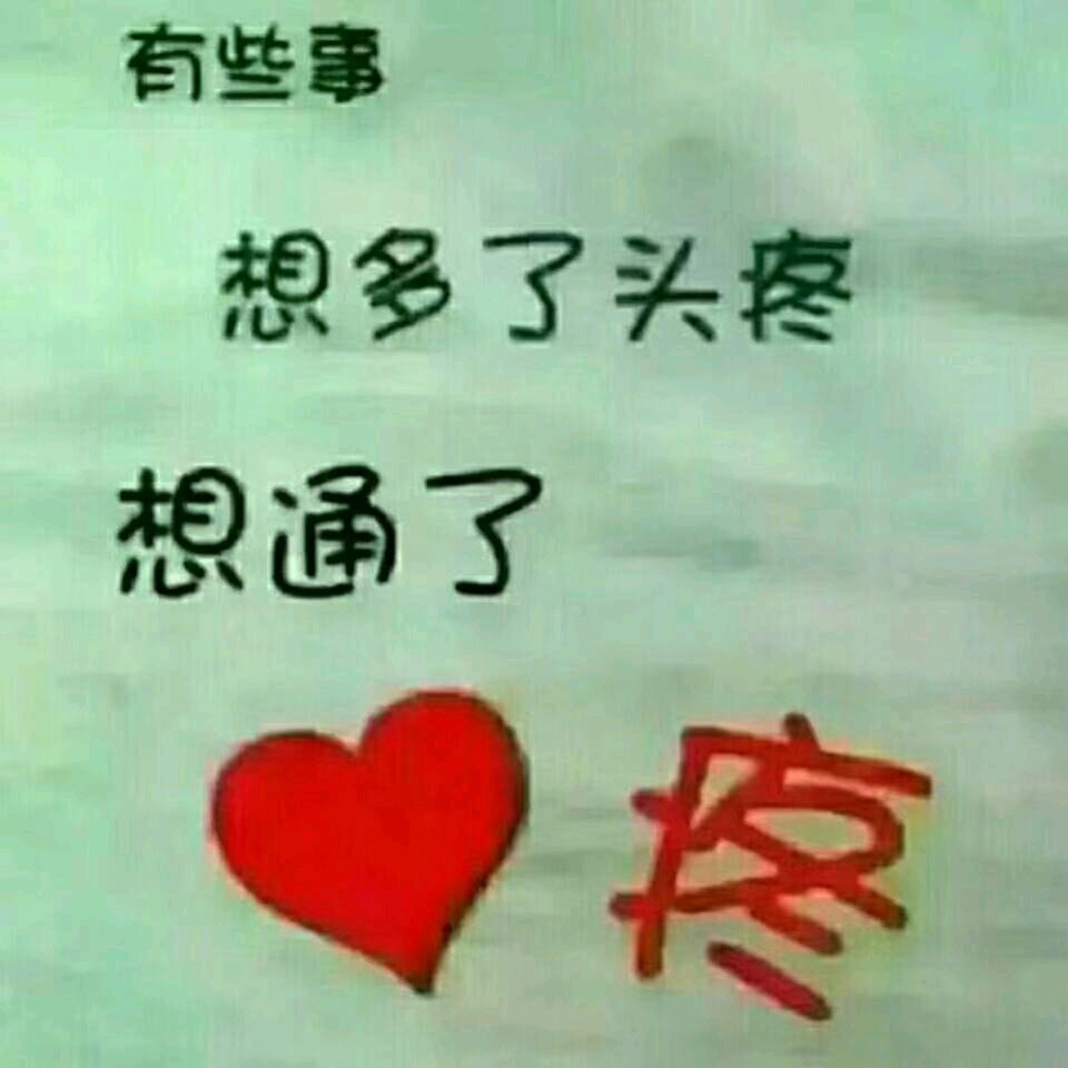 相遇是一种缘