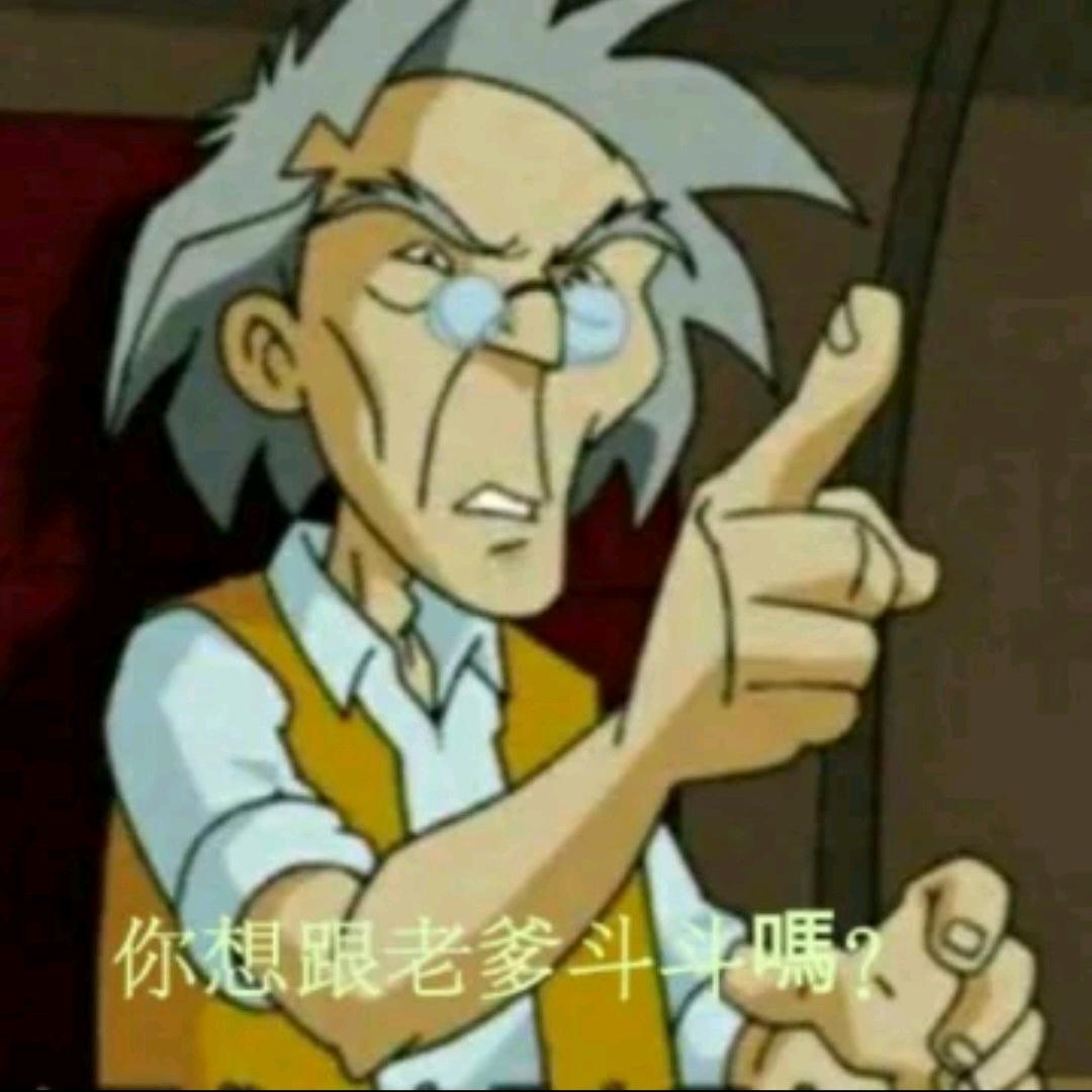 基哥-_-