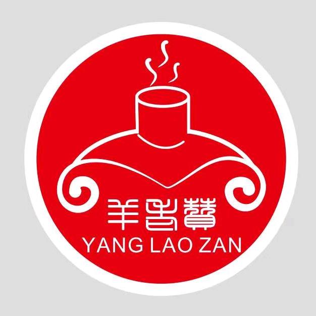 羊老赞铜锅涮～军粮城店