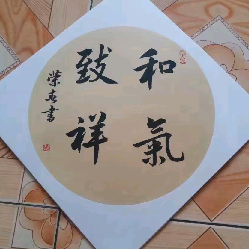 逍遥自在888