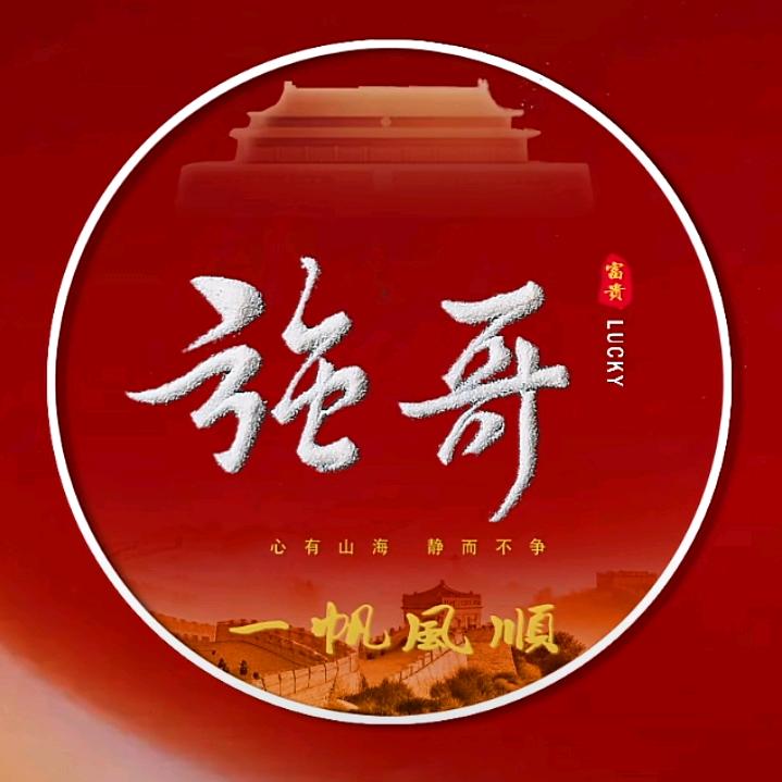 抖音宣传员