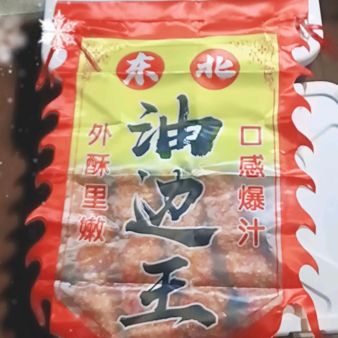 哈尔滨大油边《湛江站大油边》招收学员