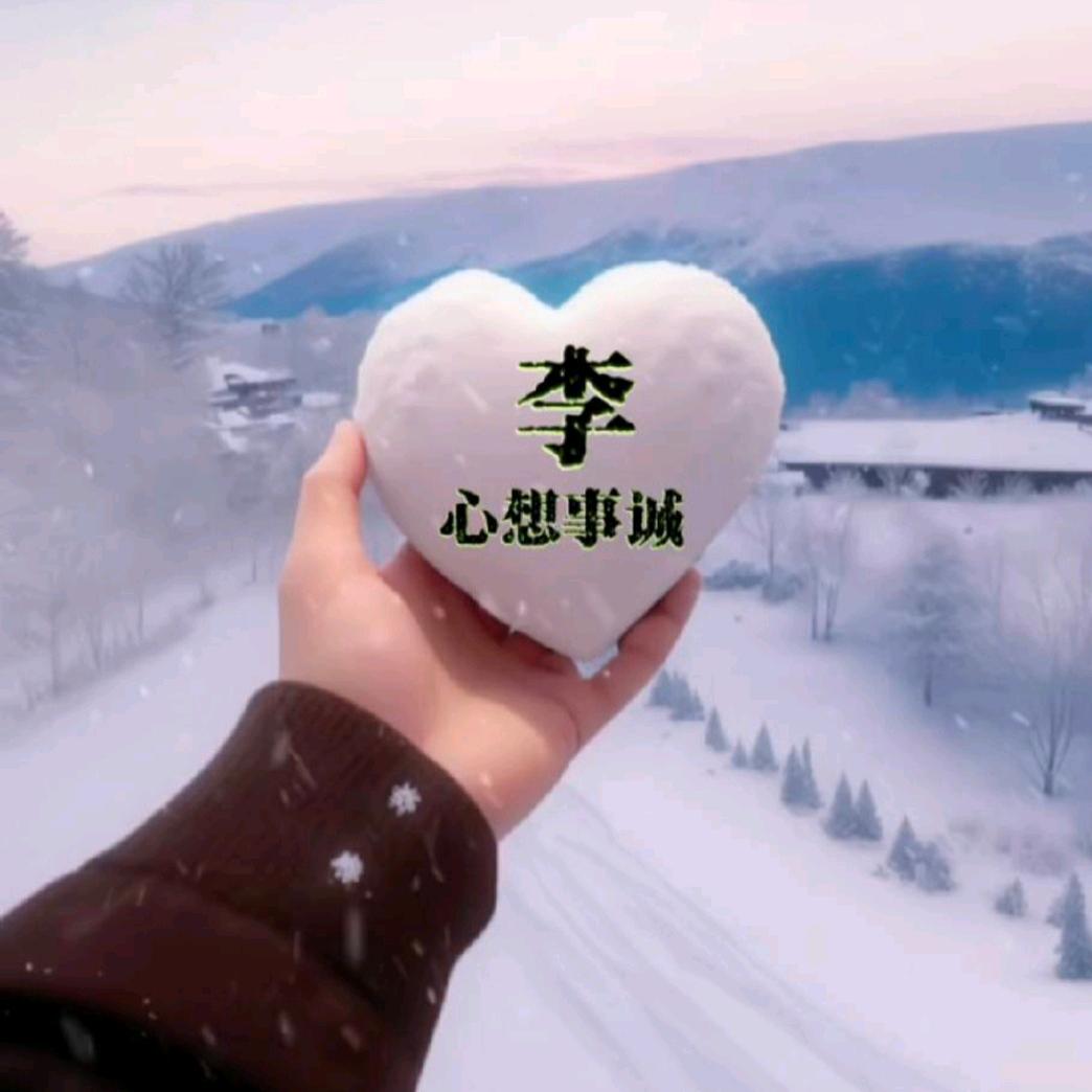 《 阳 光 总 在 风 雨 后 》