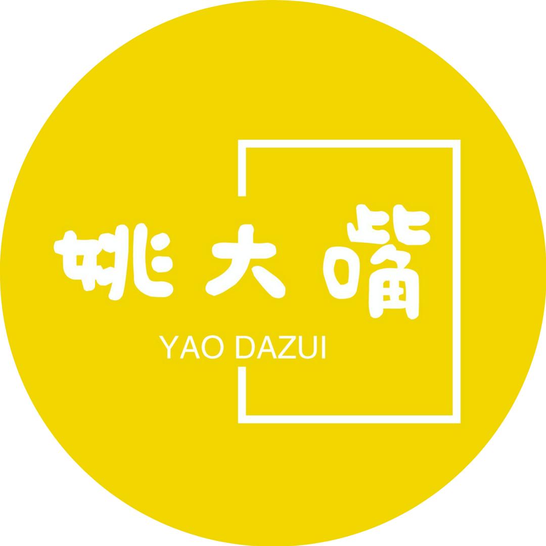 姚大嘴