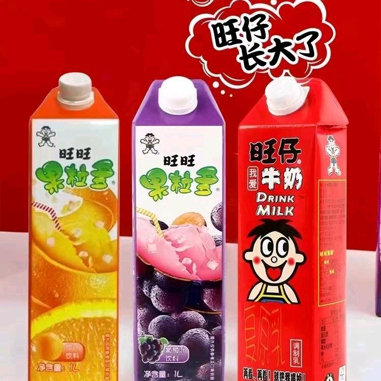 广德大旺仔