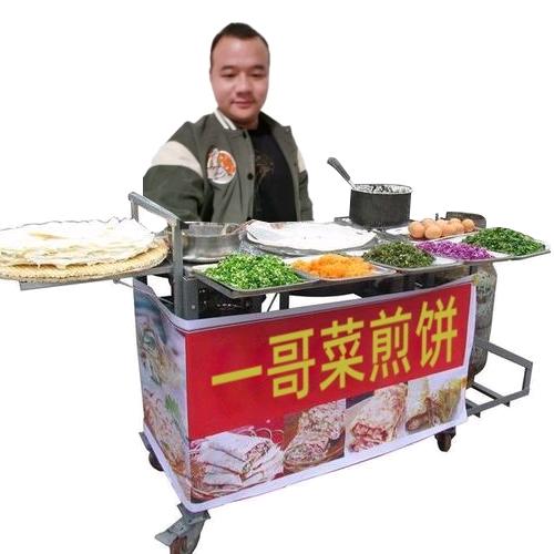 一哥菜煎饼🔥招学员