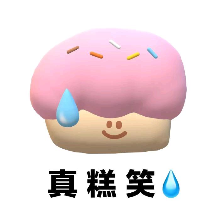 東南西北中發白
