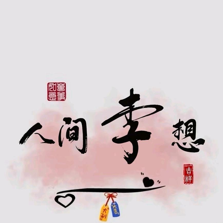 陇西小李