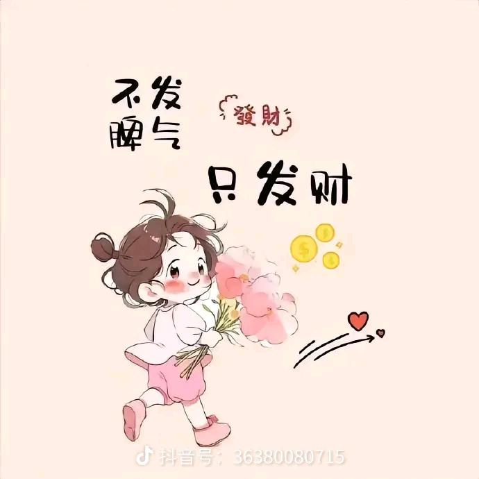 拉曲小铺