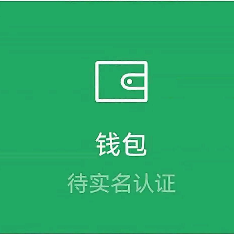 🧊誓言