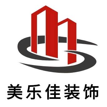 沈阳美乐佳装饰
