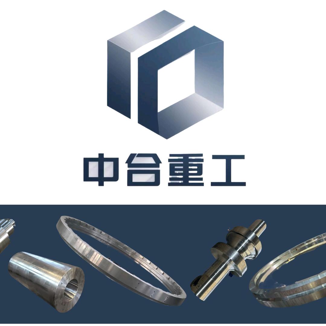 中合重工•小李