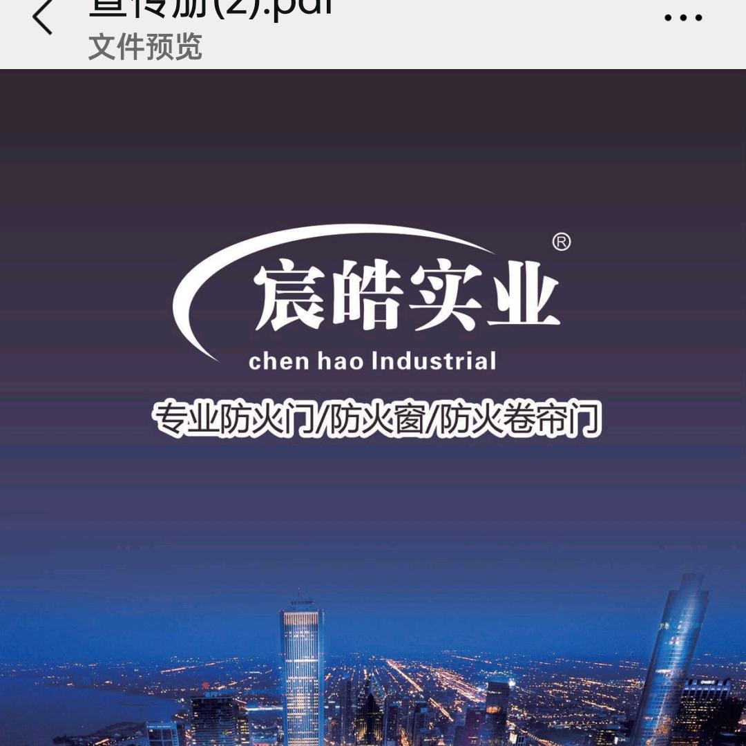 锁大哥(全村最亮的仔)