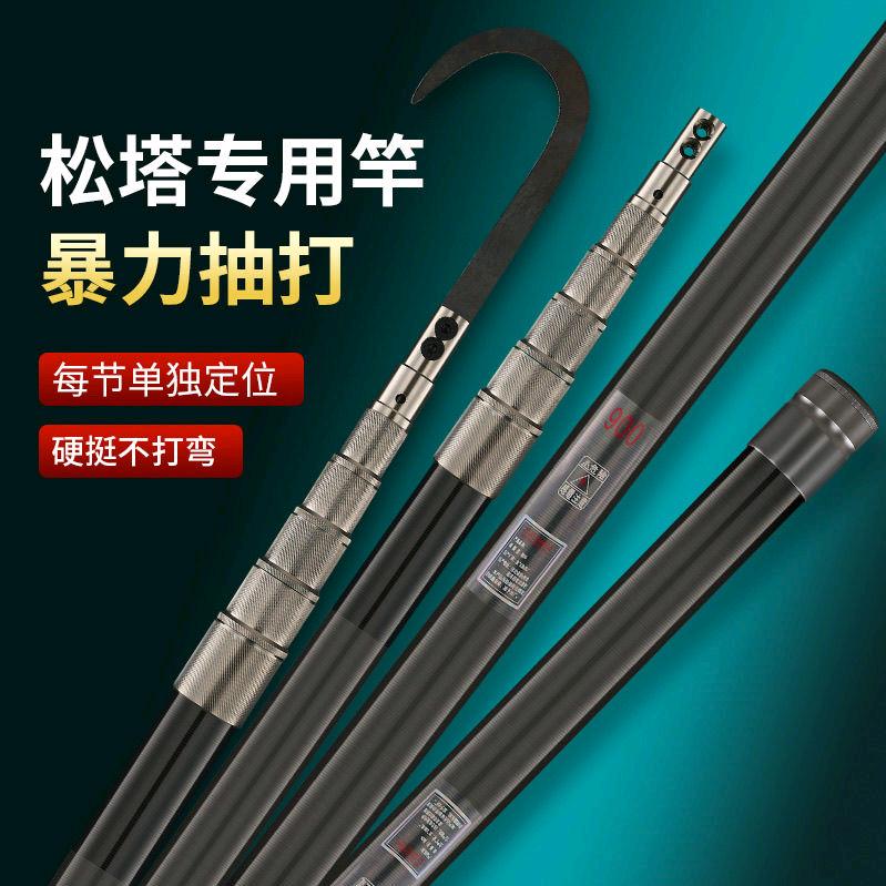 厂家直销。松塔杆