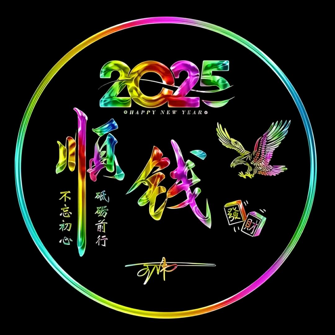 悠然自得