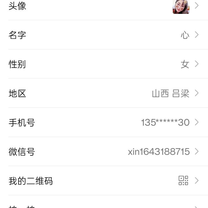 毒药