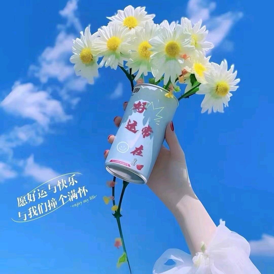 向前飞跃😎😎