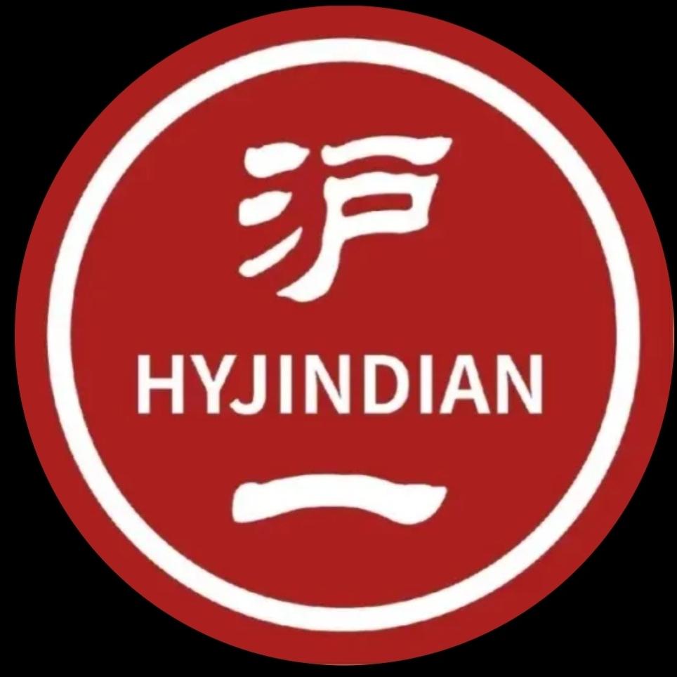 上海沪一金店（天长吾悦店）官方号