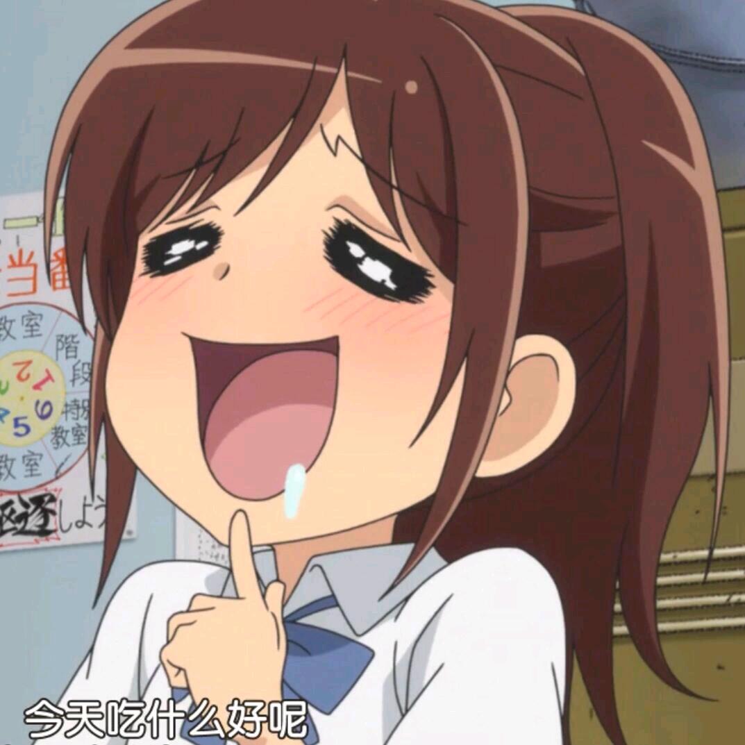 自然卷的家伙都不坏