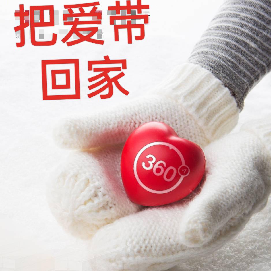用户:发财树