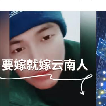 如何才能娶到有钱人