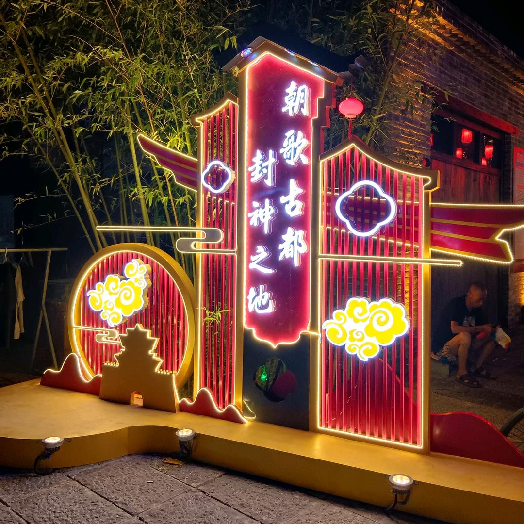 玄 🐲 道  🦚 宫