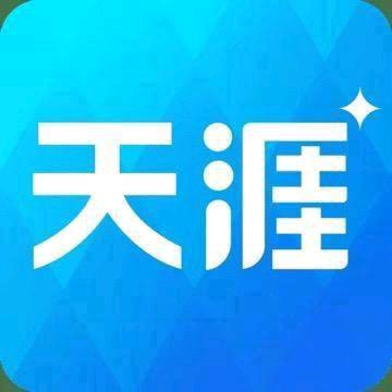 天涯神贴-贸易商行
