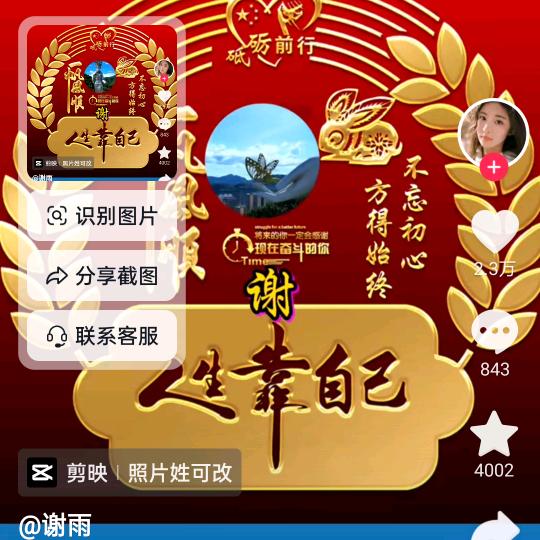 广元强哥