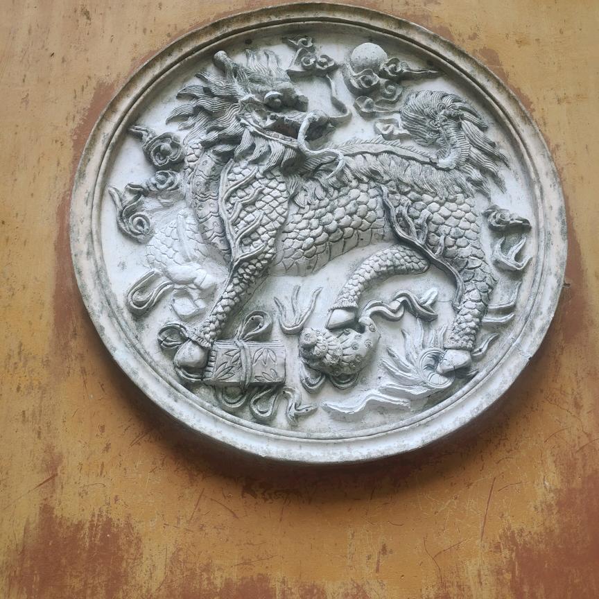 缘，