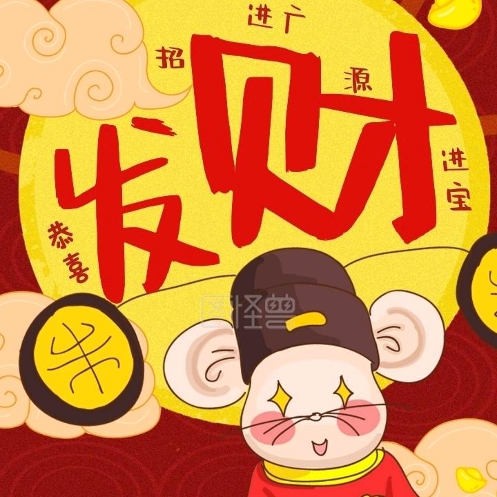 招财猫，财源广进