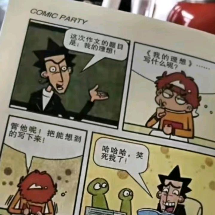 阿肆