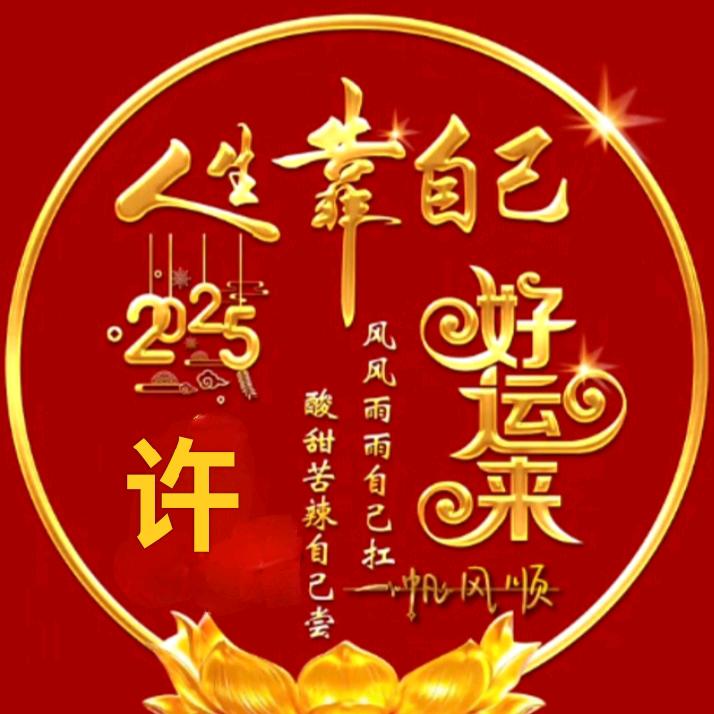 畅畅520