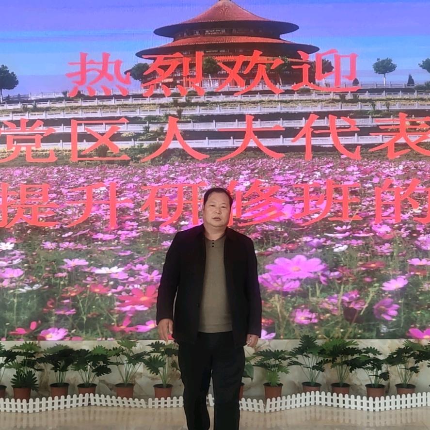 沣业