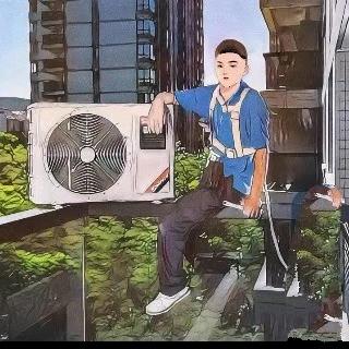 潮汕可乐哥，空调安装维修