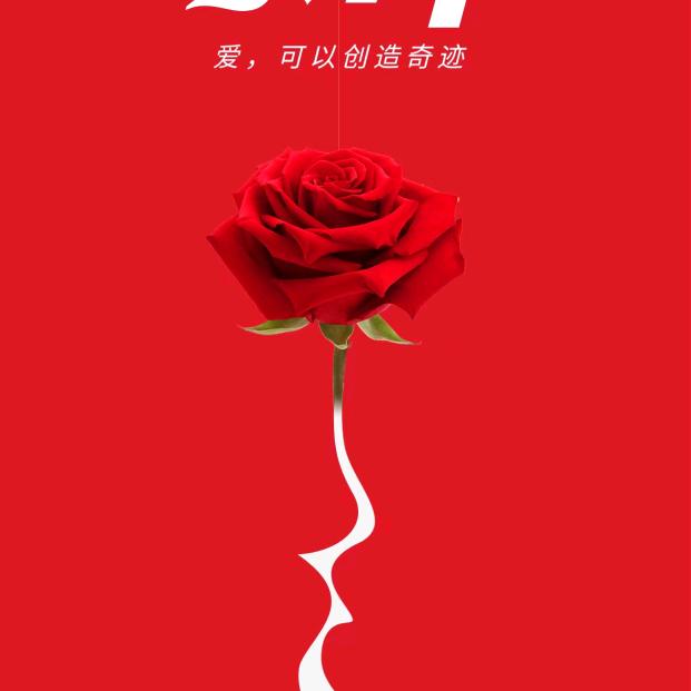 艳艳花艺