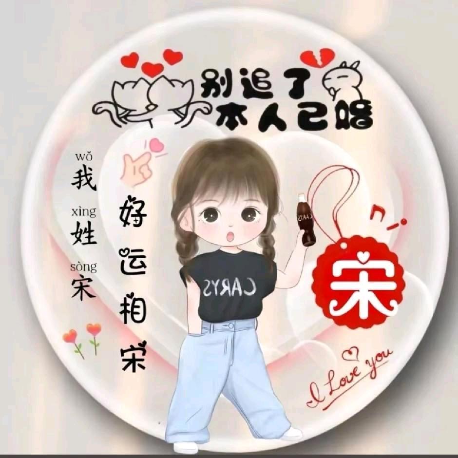 御錱廷水果店