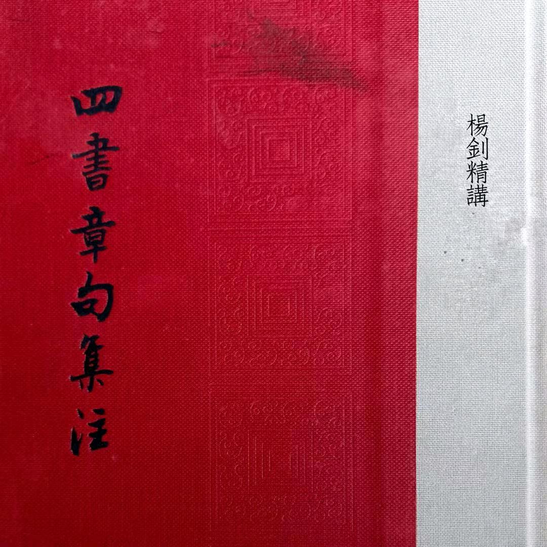藏龍書院