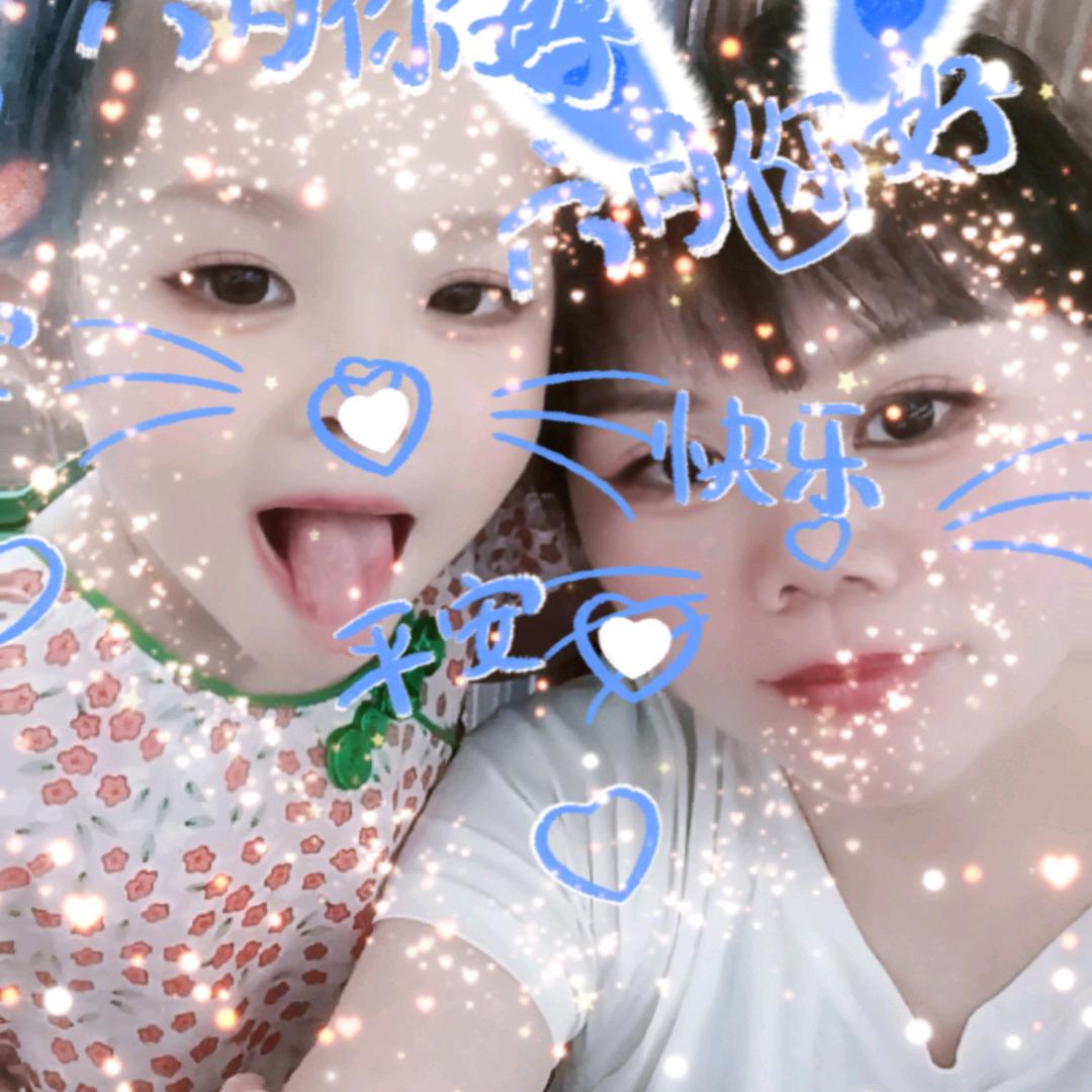 美子