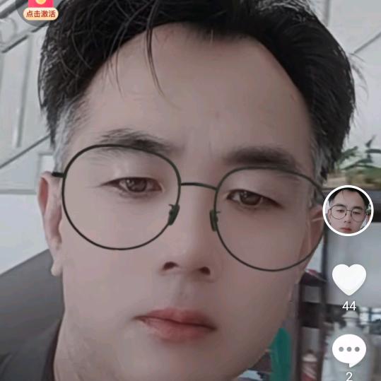 白毛哥